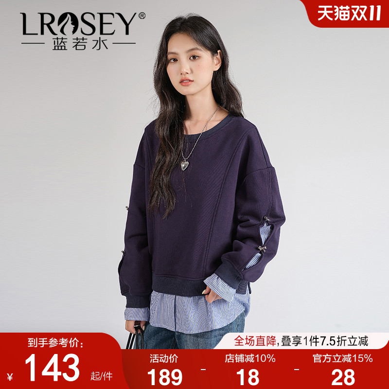 蓝若水加绒假两件卫衣休闲宽松