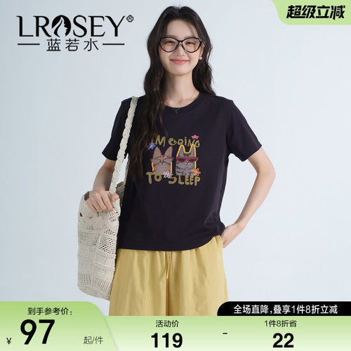 蓝若水气质减龄显瘦遮肉上衣