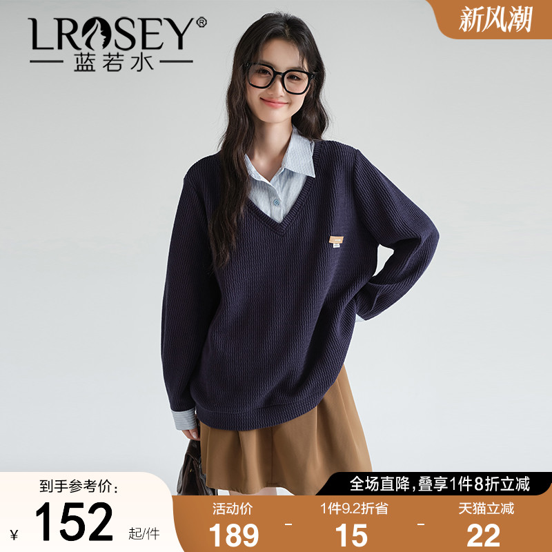 蓝若水假两件学院风宽松显瘦上衣