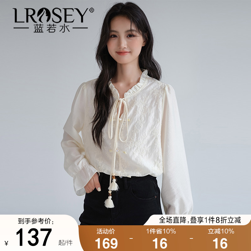 蓝若水木耳立领衬衫国风刺绣上衣