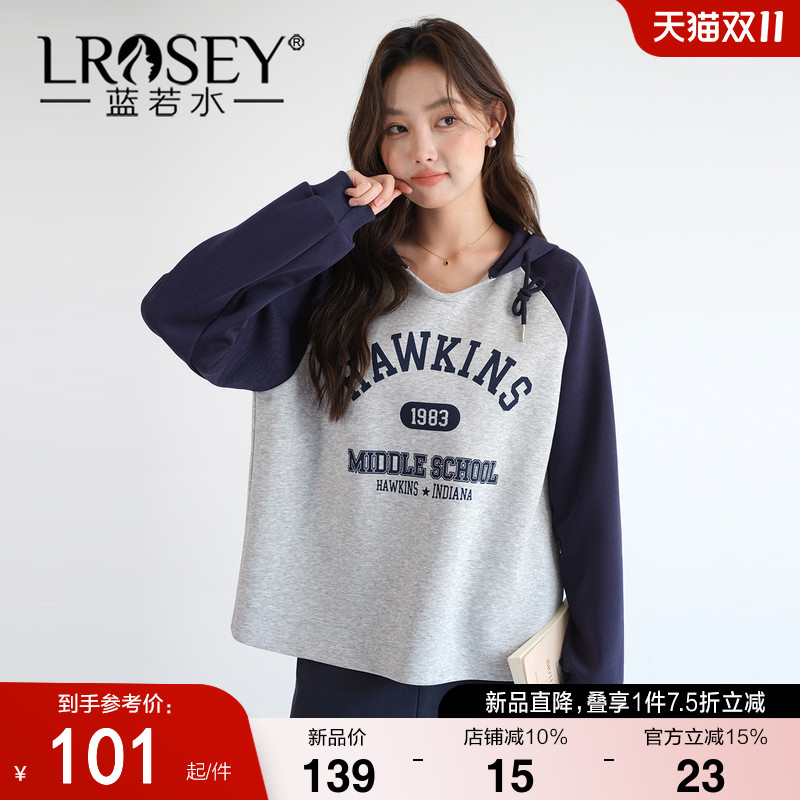 蓝若水学院风设计感假两件卫衣