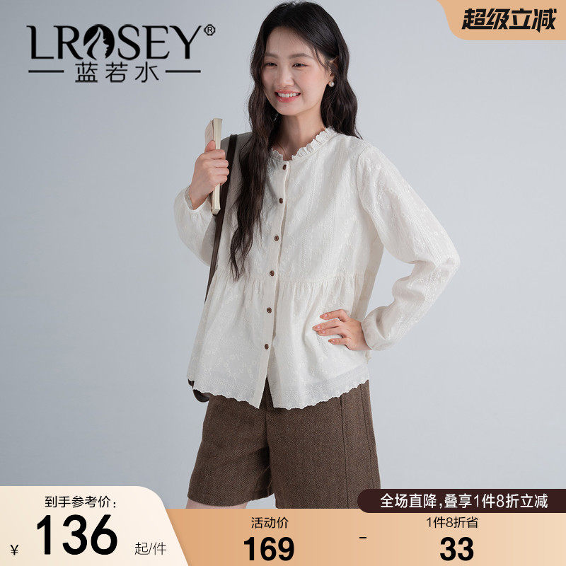 蓝若水大码女装2026秋装新款提花刺绣全棉衬衫胖MM木耳边立领上衣