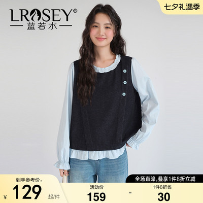 蓝若水撞色拼接假两件宽松上衣