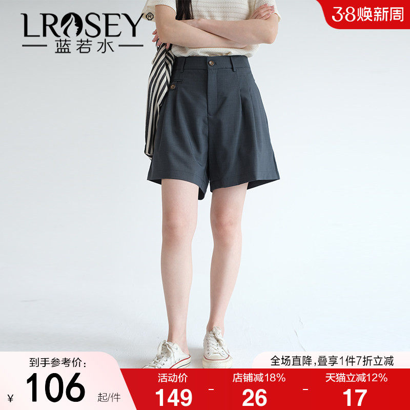 蓝若水大码女装通勤百搭A字短裤2026夏装新款胖MM高腰显瘦休闲裤