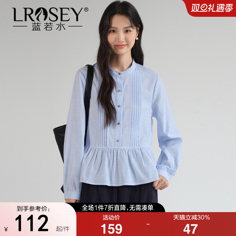 蓝若水设计感百搭显瘦衬衫上衣