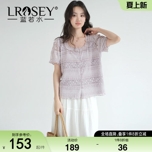 蓝若水设计感镂空蕾丝显瘦上衣