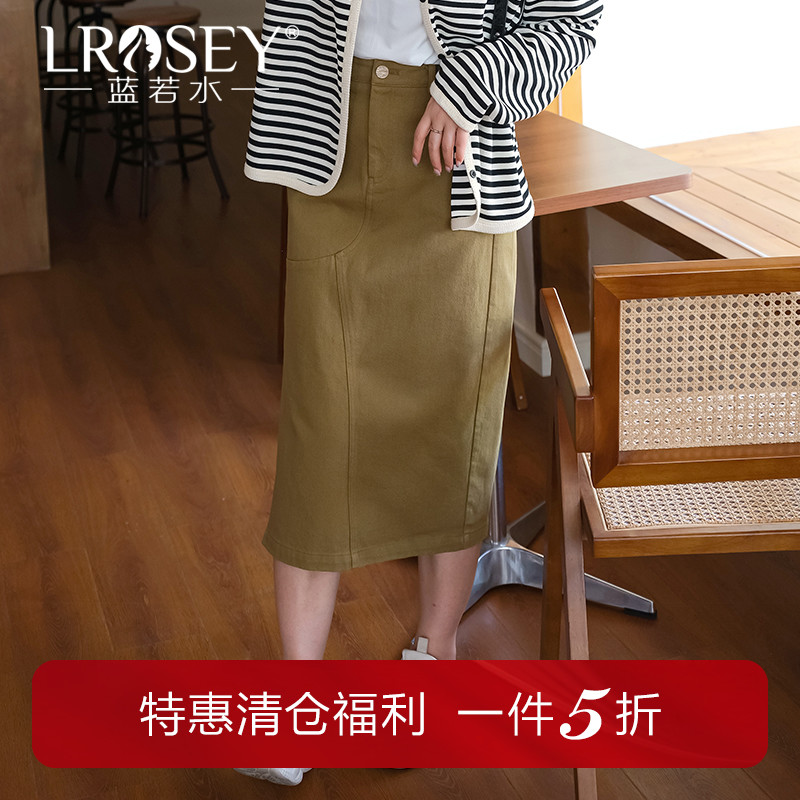 蓝若水牛仔半身裙高腰修身中裙