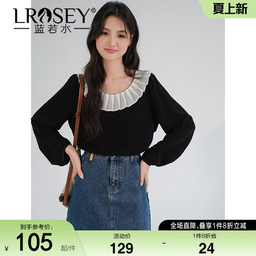 蓝若水淑女气质宽松显瘦上衣