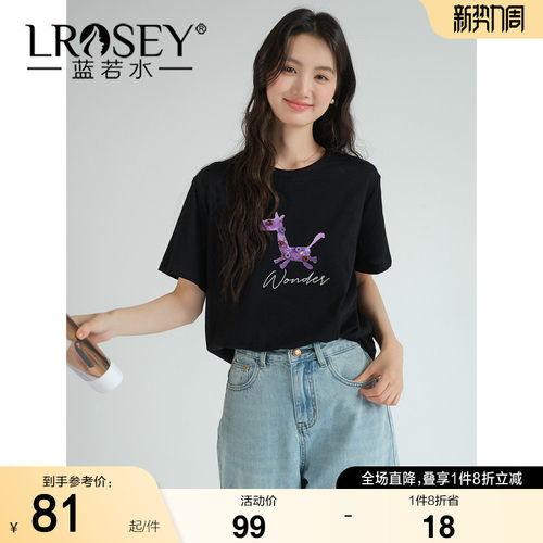蓝若水简约百搭设计感显瘦上衣