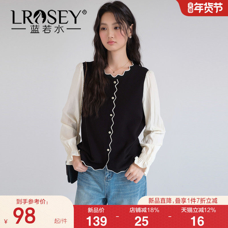 【法式小香风针织衬衫】蓝若水大码2026春装新款假两件高级感上衣,女装/女士精品,大码内搭,淘宝优惠券,粉丝福利购,淘宝优惠卷