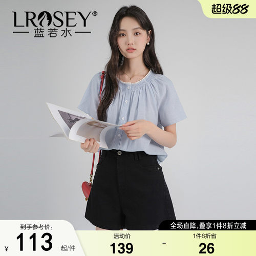 蓝若水宽松显瘦条纹上衣