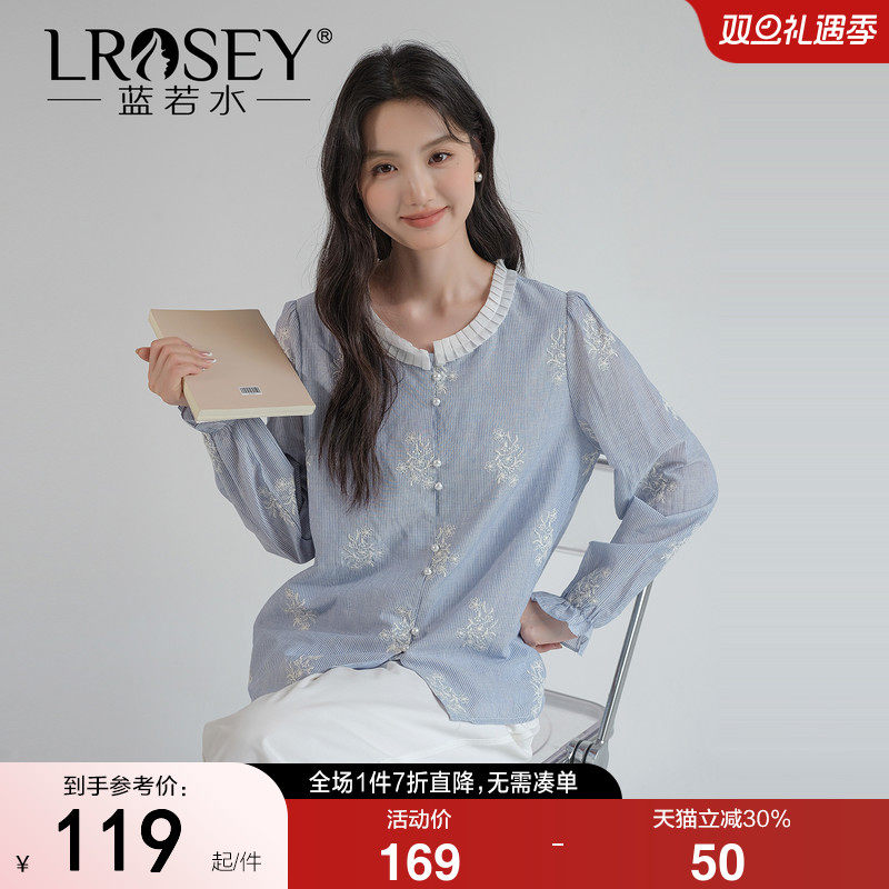 蓝若水轻奢减龄洋气衬衫