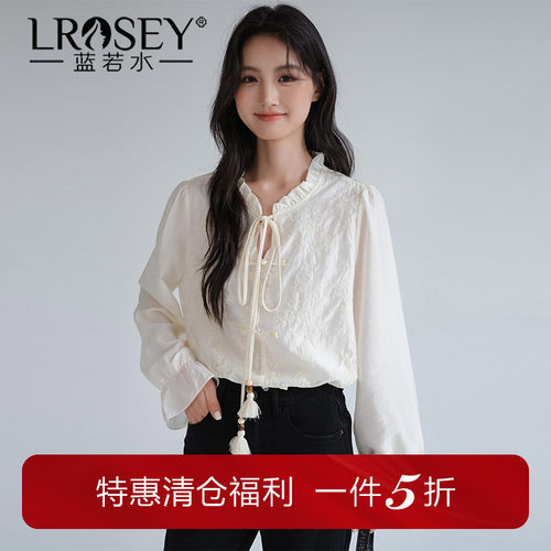 蓝若水木耳立领衬衫国风刺绣上衣