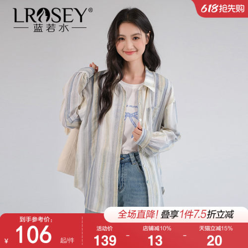蓝若水彩色条纹衬衫宽松休闲上衣