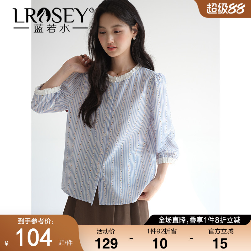 蓝若水日系拼接花边衬衫显瘦上衣