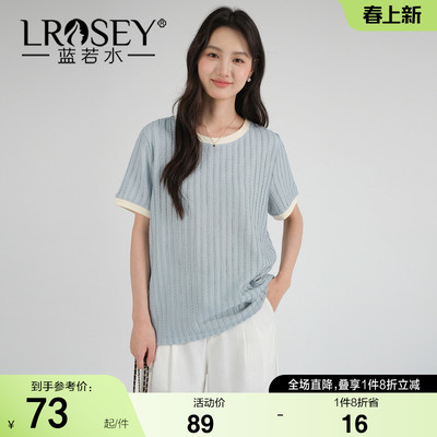 蓝若水法式肌理感撞色休闲T恤