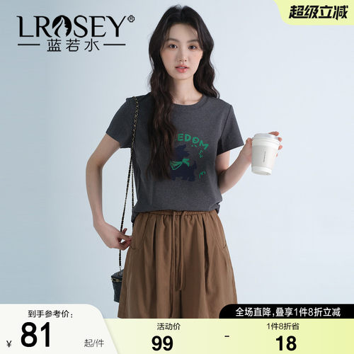 蓝若水正肩显瘦遮肉上衣