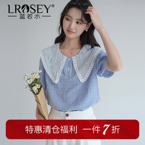 【甜美蕾丝娃娃领格纹衬衫】蓝若水大码2026夏新款小清新减龄上衣 - 封面