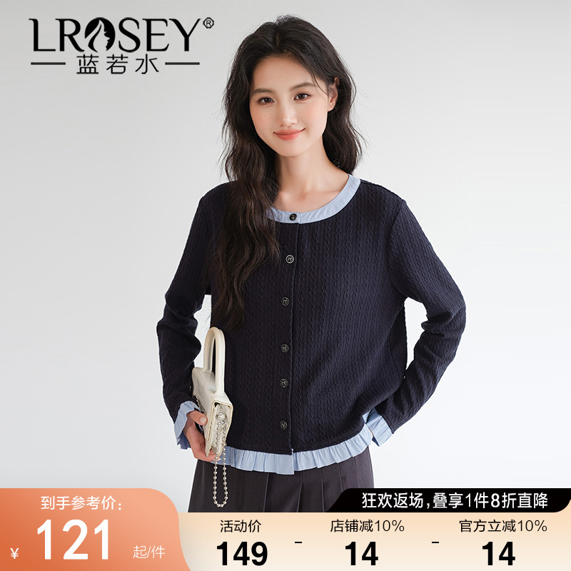 蓝若水拼接假两件针织衫短款开衫