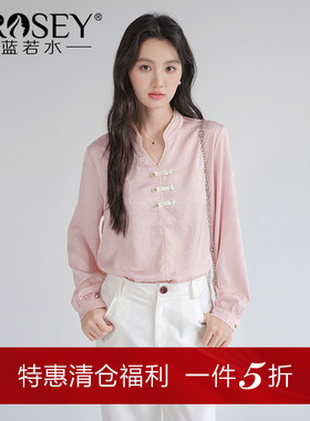 蓝若水大码女装新中式盘口V领衬衫胖mm春季新款国风提花复古上衣