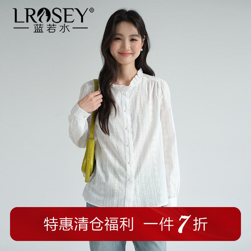 蓝若水大码女装肌理感木耳边圆领衬衫2026新款春装简约全棉衬衣