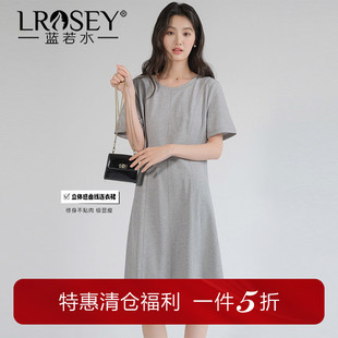 【珠地棉简约休闲T恤连衣裙】蓝若水大码夏装新款修身收腰A字裙女