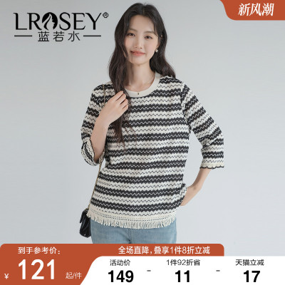 蓝若水流苏条纹针织宽松上衣