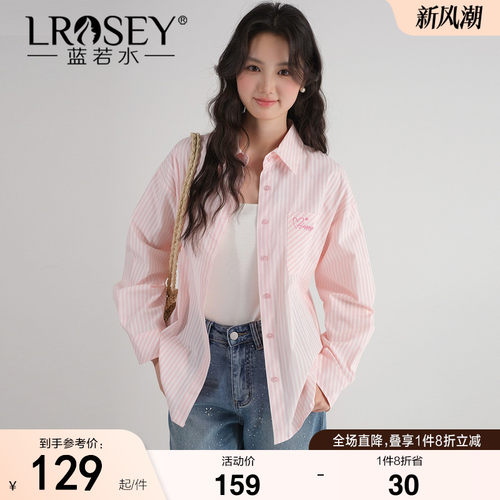 蓝若水休闲通勤减龄开衫