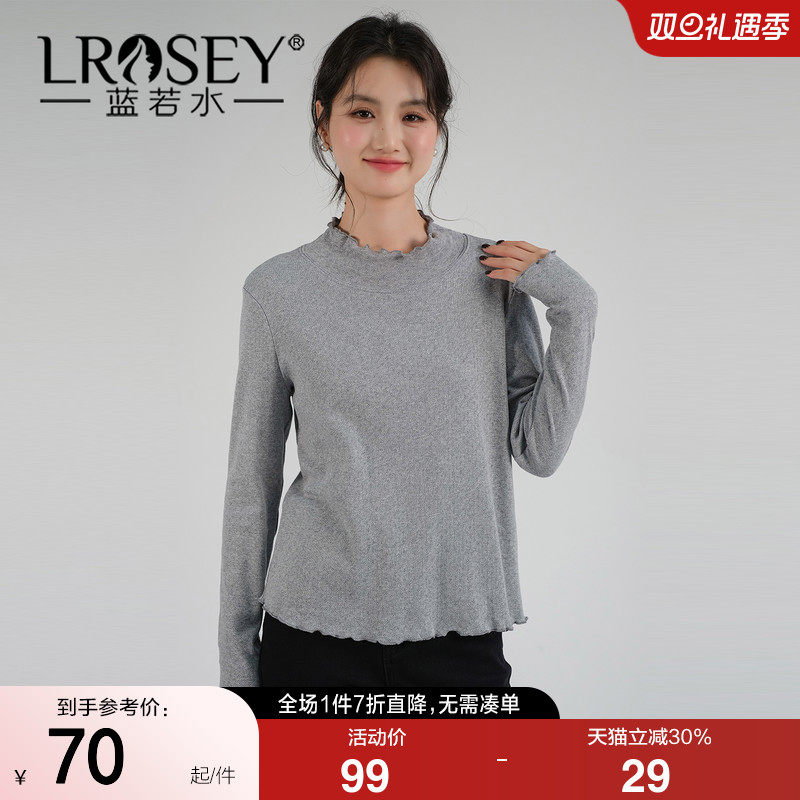 【半高领木耳边长袖T恤】蓝若水大码2025秋冬新款修身百搭打底衫