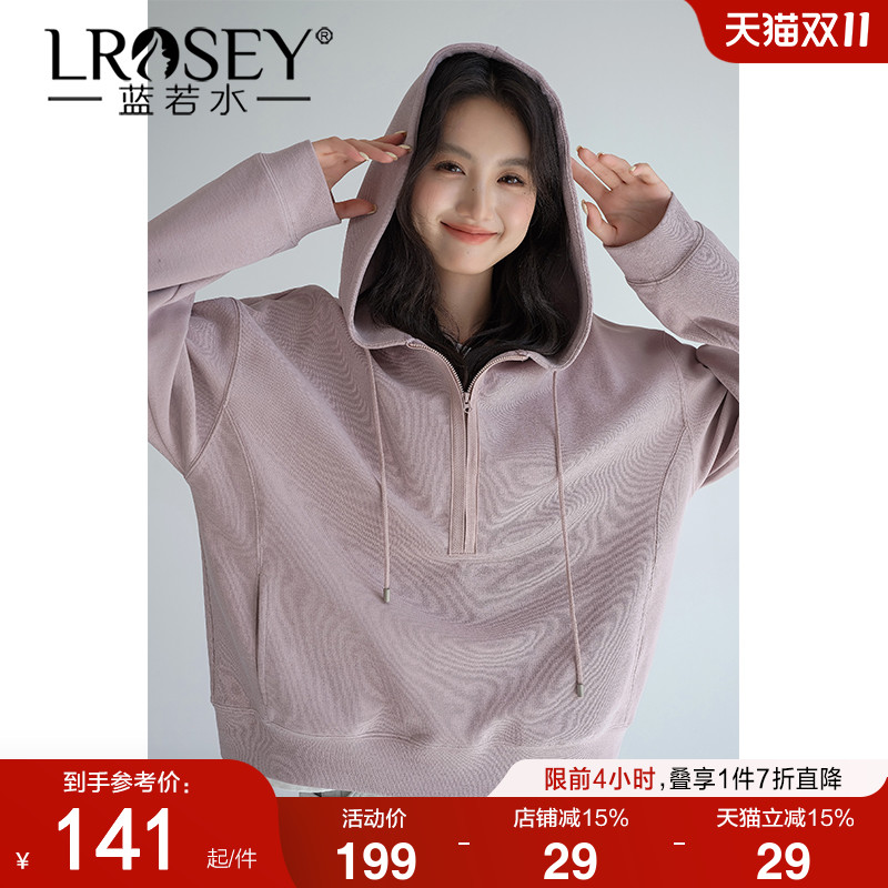 蓝若水连帽套头卫衣正肩显瘦帽衫