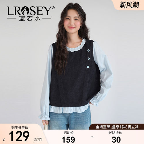 蓝若水撞色拼接假两件宽松上衣