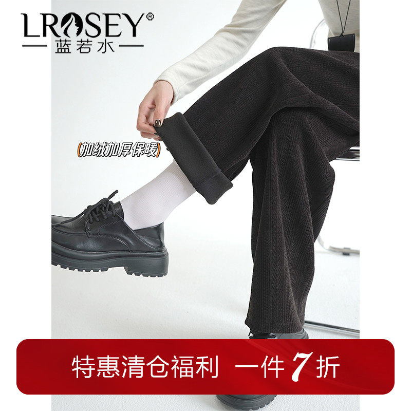 蓝若水大码女装加厚人字纹阔腿裤胖mm冬装新款高腰垂感加绒直筒裤,女装/女士精品,大码裤装,淘宝优惠券,粉丝福利购,淘宝优惠卷