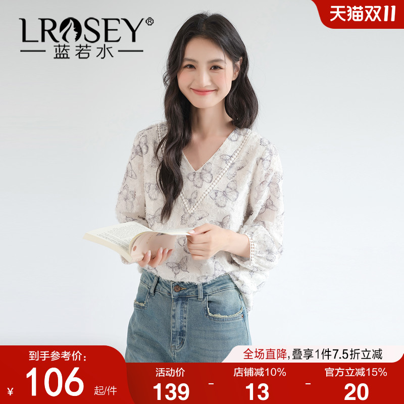 蓝若水设计感蝴蝶结流苏V领衬衫