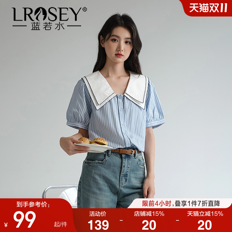 蓝若水减龄条纹衬衫显瘦气质上衣