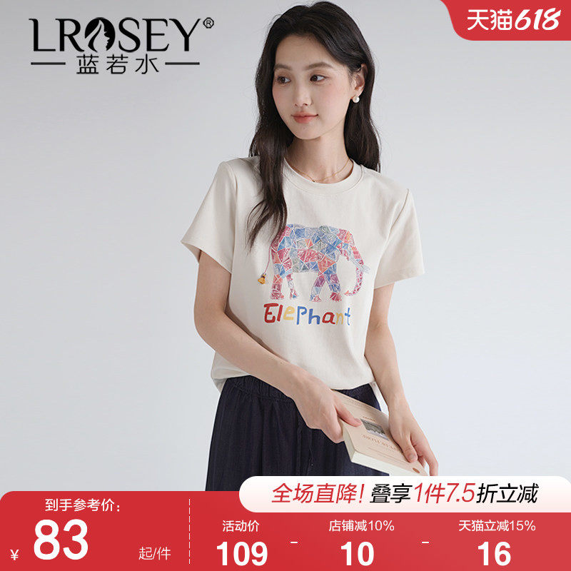 蓝若水大码女装凉感舒适印花T恤胖mm2026夏装休闲正肩短袖上衣
