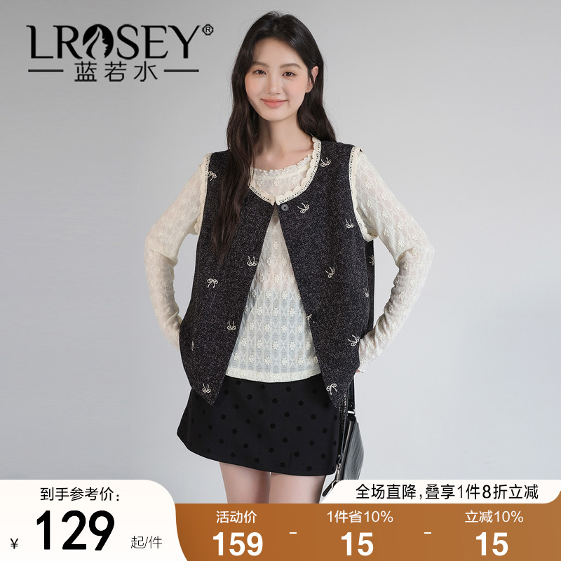 蓝若水时尚气质百搭通勤外套