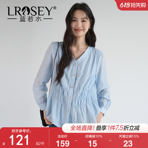 蓝若水设计感纯色百搭显瘦衬衫