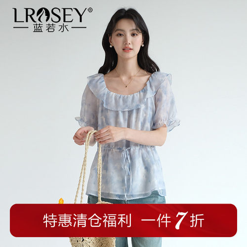 蓝若水法式荷叶边气质显瘦上衣