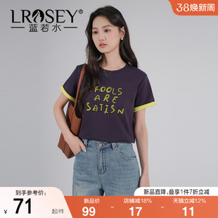 蓝若水大码女装撞边字母刺绣T恤2026夏装新款胖MM设计感凉感上衣