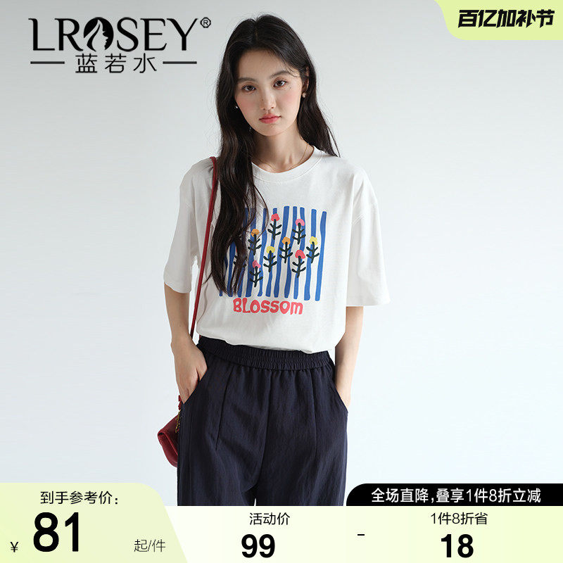 蓝若水大码女装亲肤舒适印花短袖T恤胖mm夏装基础款百搭宽松上衣