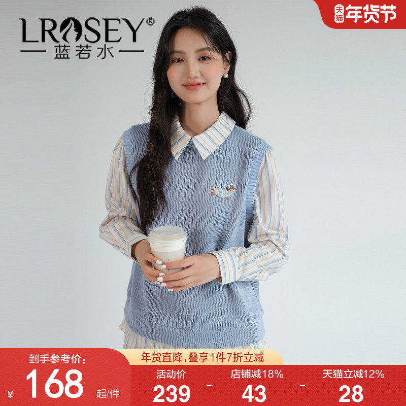 【扭扭条假两件针织衬衫】蓝若水大码2026春装新款学院风刺绣上衣,女装/女士精品,大码内搭,淘宝优惠券,粉丝福利购,淘宝优惠卷