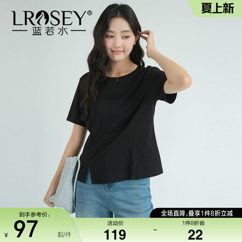 蓝若水纯色百搭显瘦T恤