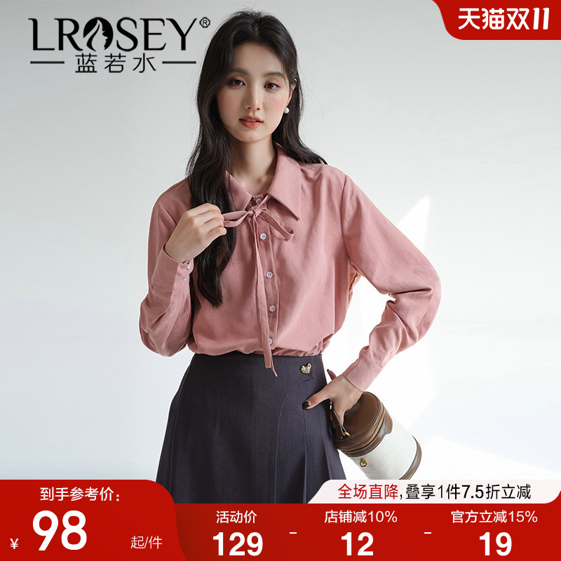 蓝若水超舒适长袖衬衫显瘦百搭