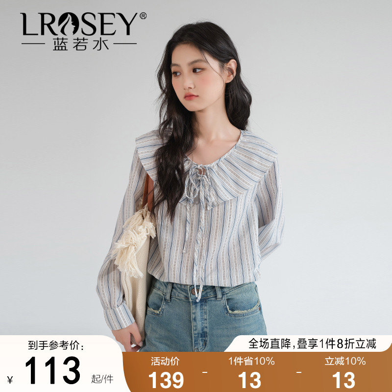 蓝若水荷叶领条纹衬衫宽松上衣