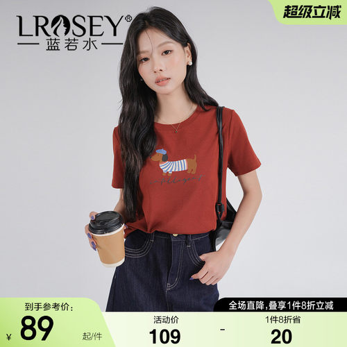 蓝若水韩系小狗印花正肩显瘦T恤