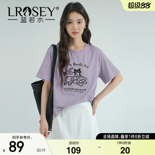 蓝若水减龄宽松遮肉上衣