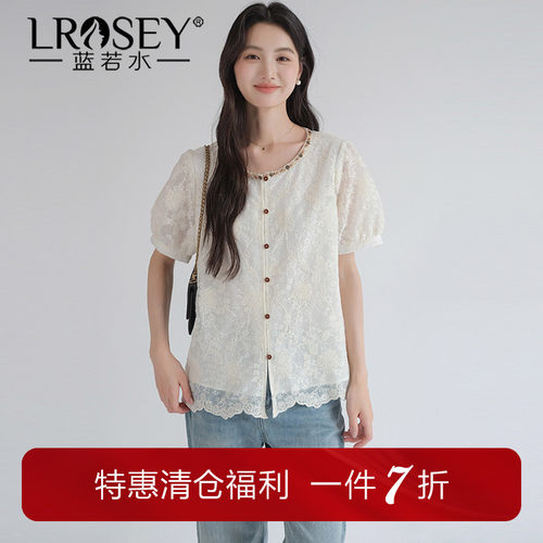 蓝若水法式温柔风蕾丝显瘦衬衫