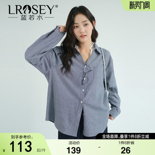 甜美蕾丝边V领衬衫 蓝若水大码 新款 2026春装 胖MM宽松条纹上衣 女装