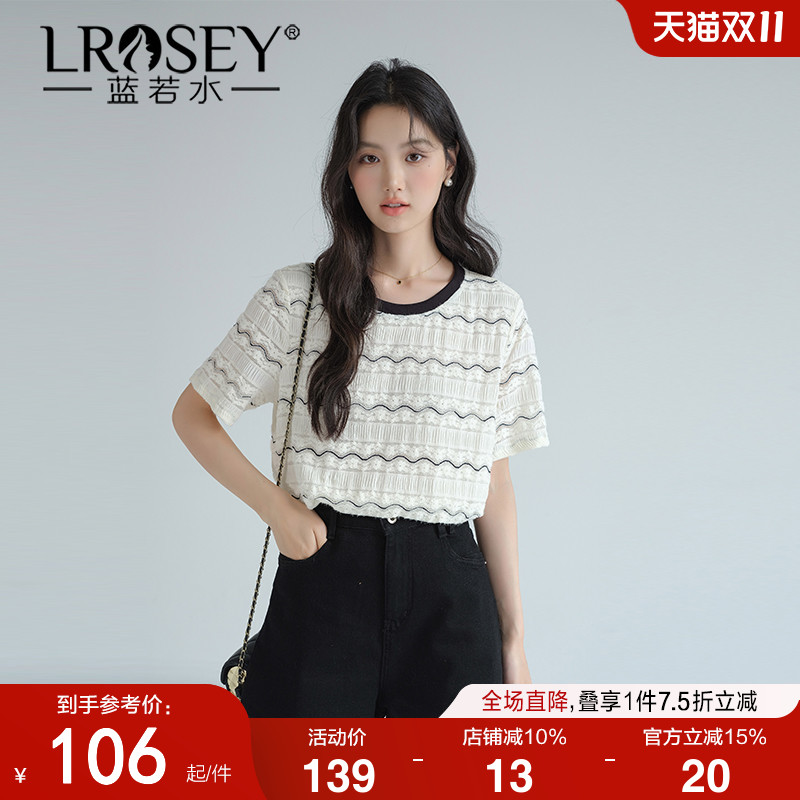 蓝若水设计感撞色T恤宽松显瘦
