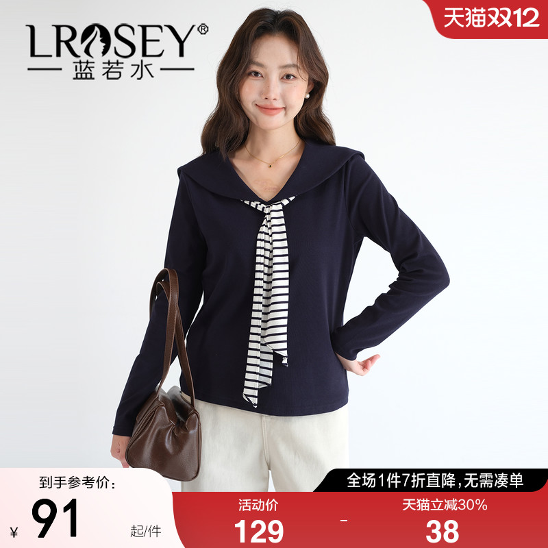 蓝若水时尚减龄显瘦上衣
